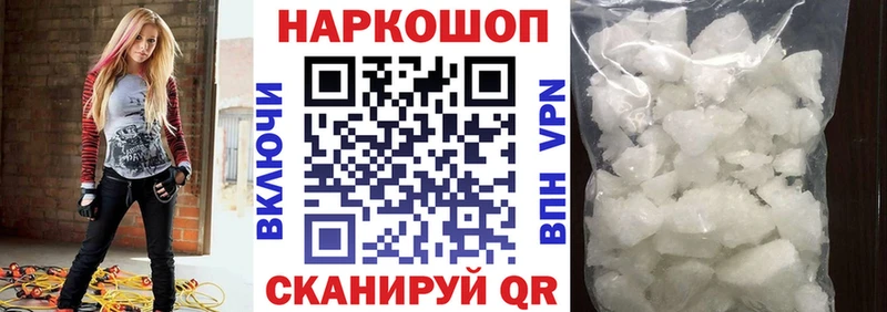 Магазины продажи наркотиков Нефтекумск АМФЕТАМИН  СК  Мефедрон  Марихуана  Кетамин  ГАШ 