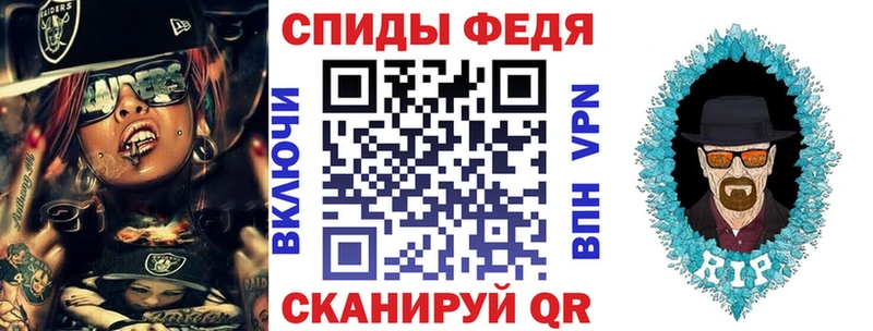 Amphetamine Розовый Нефтекумск