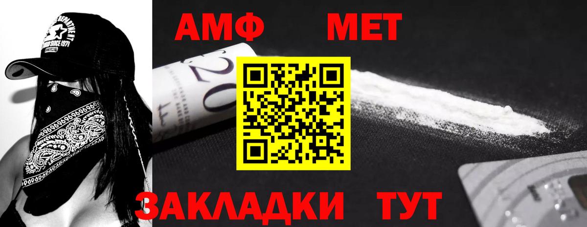 Канабис  Вход с VPN  Бошки Шишки  Меф   Кокаин  Нефтекумск  ГАШИШ 