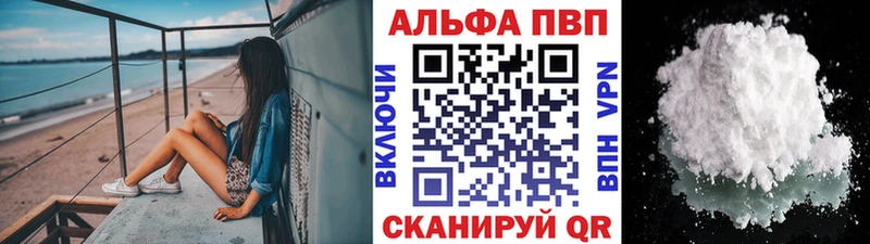 shop состав  kraken как зайти  Нефтекумск  Alpha-PVP мука 