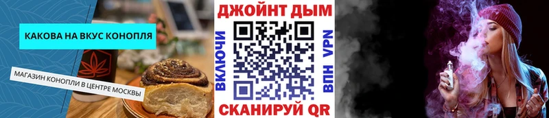 kraken ТОР Нефтекумск Cannafood конопля даркнет сайт