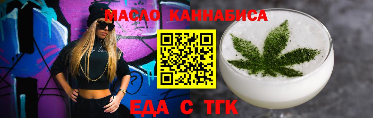 Canna-Cookies конопля  Вход с VPN  Нефтекумск 