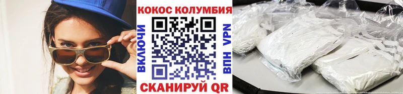 купить Нефтекумск Cocaine VHQ