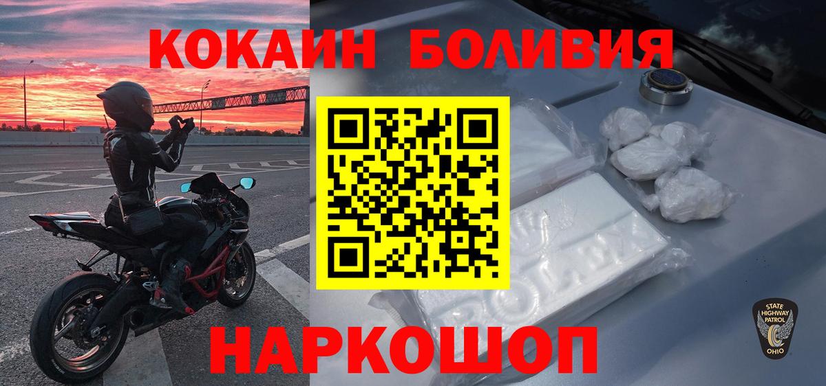 Cocaine 98% Нефтекумск