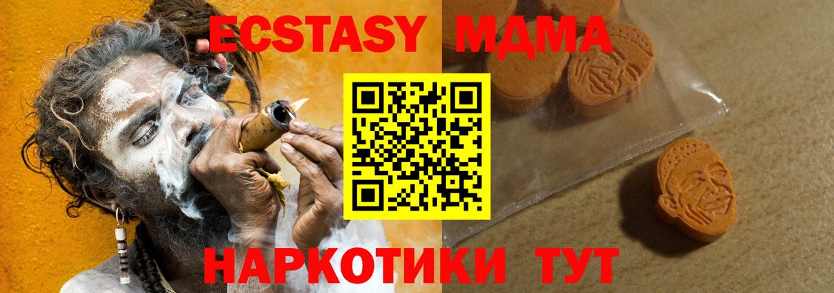 ЭКСТАЗИ Cube Нефтекумск