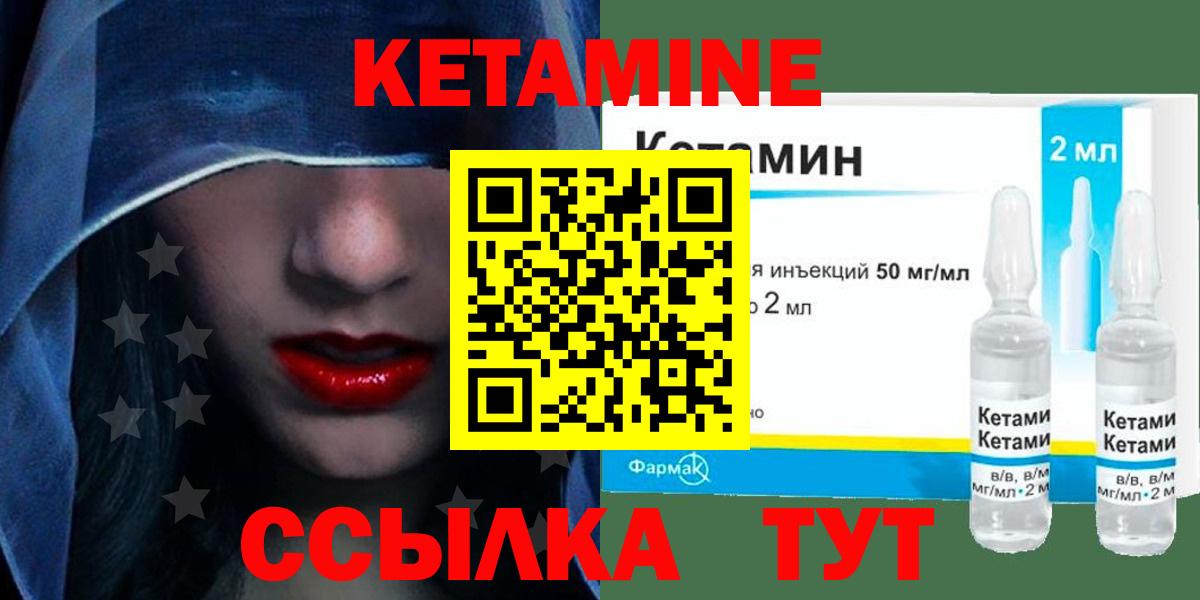 КЕТАМИН VHQ  Вход с VPN  это телеграм  Кетамин VHQ  Нефтекумск  блэк спрут онион 