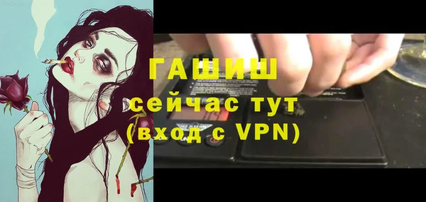 амфетамин Алексеевка