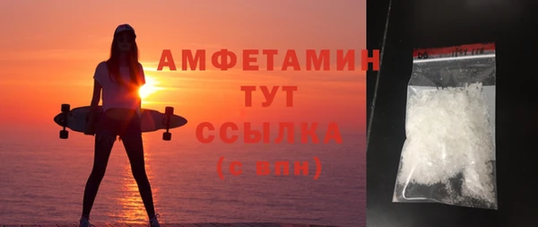 амфетамин Алексеевка