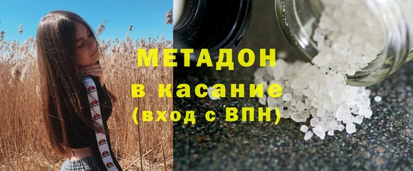 амфетамин Алексеевка