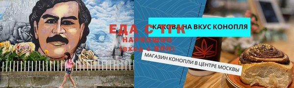 амфетамин Алексеевка