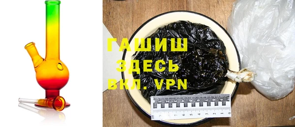 амфетамин Алексеевка