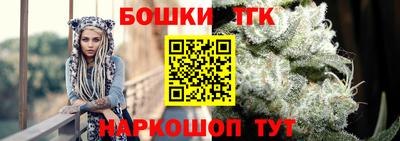 гашишное масло Гатчина