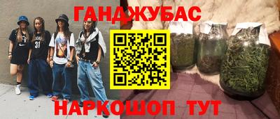 гашишное масло Гатчина