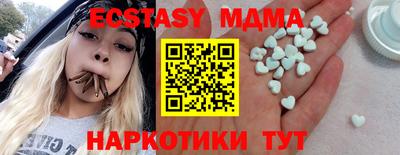 гашишное масло Гатчина