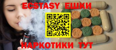 гашик Гай