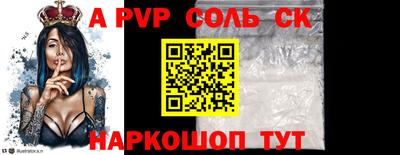 гашик Гай