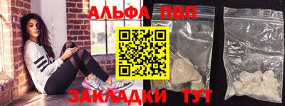 гашишное масло Гатчина