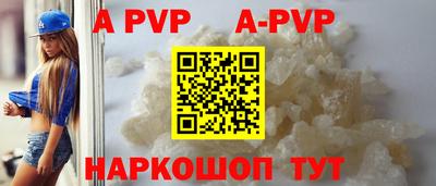 гашик Гай