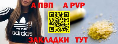 гашик Гай