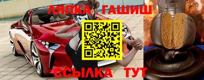 гашик Гай