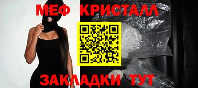 гашик Гай