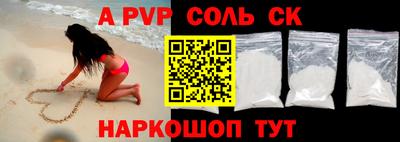 гашик Гай
