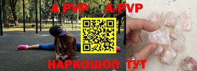 гашик Гай
