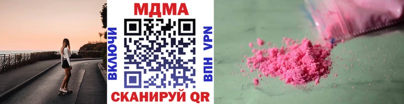 цены   Нефтекумск  МДМА молли 