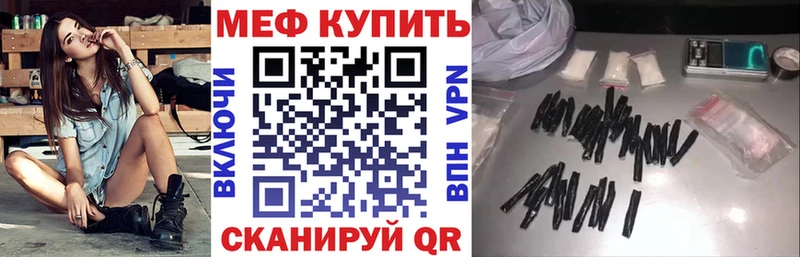 МЯУ-МЯУ 4 MMC  магазин    Нефтекумск 