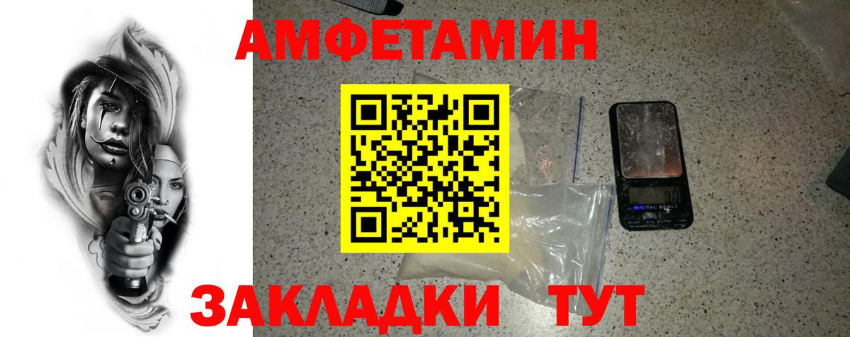Нефтекумск  МЕТАМФЕТАМИН мет  Вход с VPN 