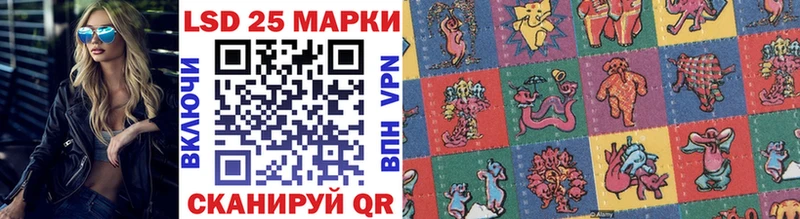 Наркотические марки 1,5мг  blacksprut как войти  Нефтекумск 