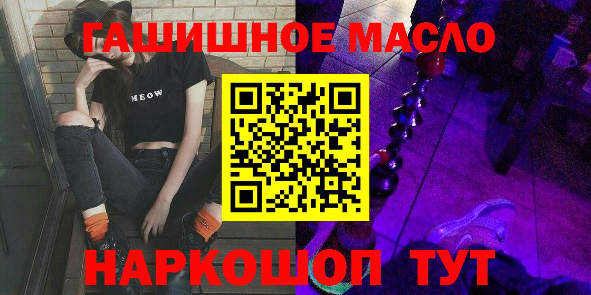 ТГК вейп Нефтекумск