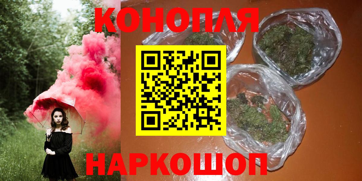 Нефтекумск  Бошки Шишки Ganja  Вход с VPN  Бошки марихуана Ganja 