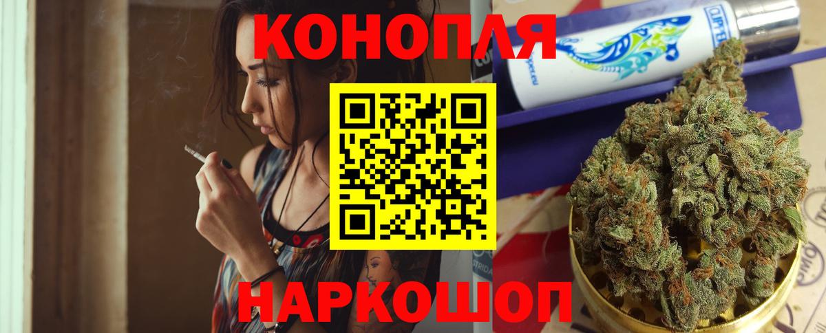 Бошки Шишки LSD WEED Нефтекумск